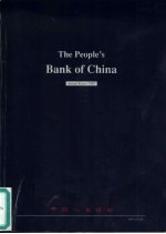 The Peoples Bank of China 1997年年报