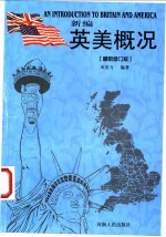 新编英美概况  英文