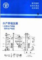 粮农组织负责任渔业技术准则  5  水产养殖发展  1.优质水产养殖饮料生产规范