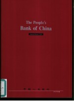 The Peoples Bank of China 1994年年报