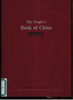 The Peoples Bank of China 1996年年报