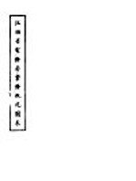 江西省电务局业务概况图表