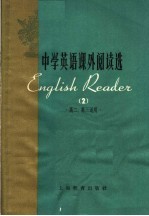 中学英语课外阅读选  2  高二  高三适用