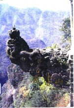 武当山  画册