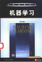 Machine Learning机器学习