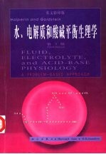 水、电解质和酸碱平衡生理学  原书第3版  英文