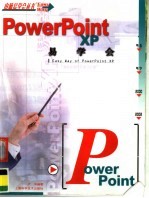 PowerPoint XP易学会