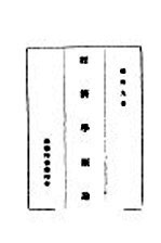 经济学原论  全1册