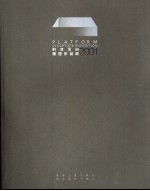 时空平台  2001雕塑作品展