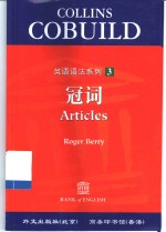 Collins Cobuild英语语法系列  3  冠词