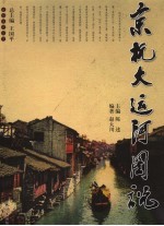 经济学原理