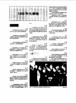 中国百科年鉴  1991