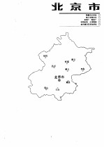 中国建筑年鉴  1990-1991