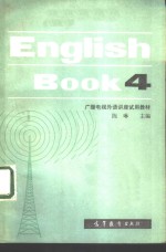 English Book  4