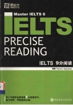 IELTS  9分  阅读