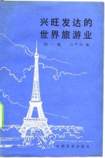 汉语拼音《中华人民共和国地图》地名索引