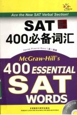 SAT400必备词汇