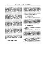 2007年版国家临床执业助理医师资格考试模拟试卷  全新订正版