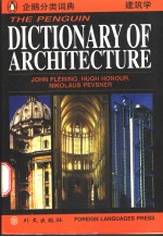 THE PENGUIN DICTIONARY OF ARCHITECTURE