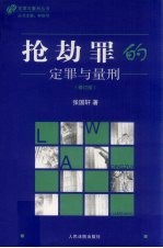 青春的感悟  面向21世纪青春期教育之探索