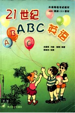 ABC英语  3