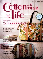 Cotton Life玩布生活  5