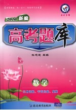 高考题库  数学  三角涵数、平面向量、复数