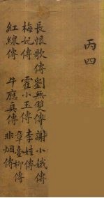 龙威秘书  20