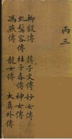 龙威秘书  19