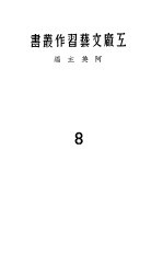 下厂与创作