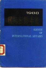 国际形势年鉴  1988