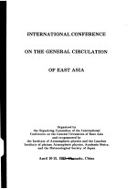 INTERNATIONAL CONFERENCE ON THE GENERAL CIRCULATION OF EAST ASIA