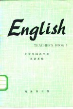 ENGLISH BOOK eacher's Book  1