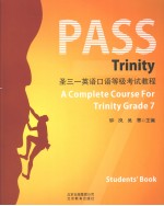 Pass trinity圣三一英语口语等级考试教程  7