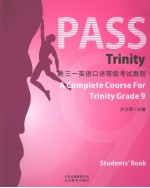 Pass trinity圣三一英语口语等级考试教程  9