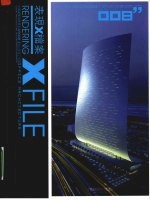 中国建筑与表现年鉴  2008  办公建筑  下