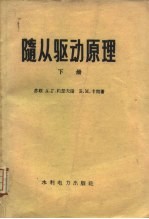 矩阵计算在最小二乘法中的应用  着重于大地计算