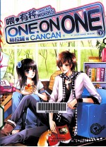 喂，有种 ONE ON ONE  下