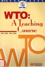 WTO：A Teaching Course