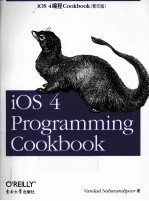 iOS 4编程Cookbook  影印版  英文