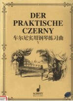 车尔尼实用钢琴练习曲  5