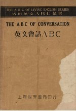 英文会话ABC