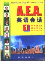 A.E.A英语会话  1