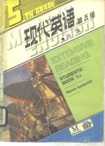 现代英语 第5级 泛读 Grade5 Extensive reading