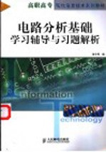 金融学硕士研究生招生联考大纲新增知识点分析与题解  新大纲