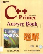 C++ Primer题解