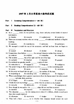 大学英语六级实考题热身与模拟题训练  词汇结构·改错·作文  1997年1月