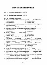 大学英语四级实考题热身与模拟题训练  词汇结构·完形填空·作文  1998年1月
