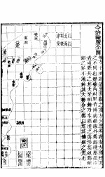 博兴县志  第4册  第1-2卷