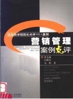 财税理论研究与社会实践  中国人民大学财政专业河南班硕士学位论文集